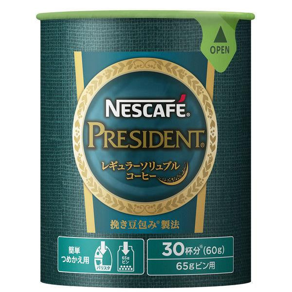 Japan Nescafe Gold Instant Coffee Eco & System Pack (55g / 60g) JB