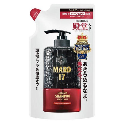 Japan Maro17 Collagen Scalp Shampoo & Conditioner JB