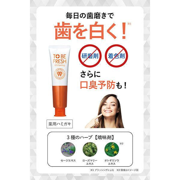 Japan TO BE FRESH Whitening Toothpaste / Whitening Essence JB