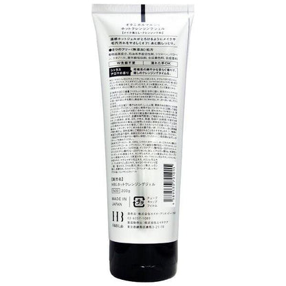 Japan Botanical Marche Mud Awa Cleansing/Hot Cleansing Gel DB