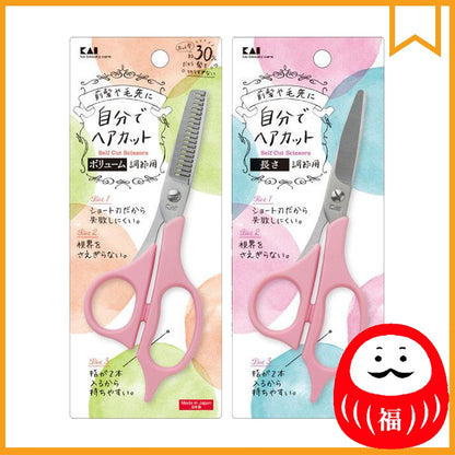 Japan Kai Self cutting scissors / thinning scissors JB