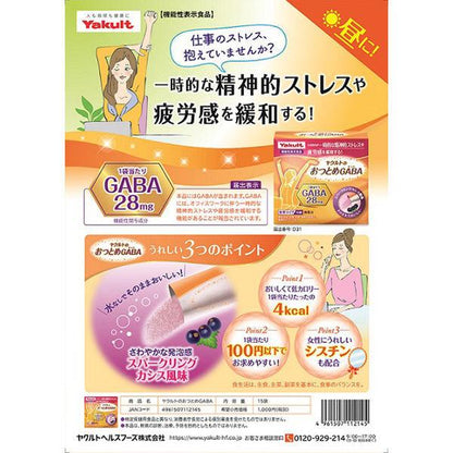 Japan Yakult Health Foods Supplement JB