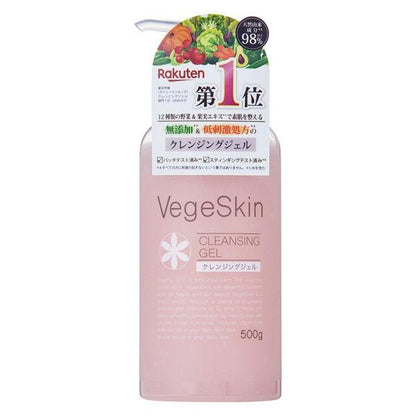 Japan Vegiskin Highly Moisturizing Lotion/Cleansing Gel JB