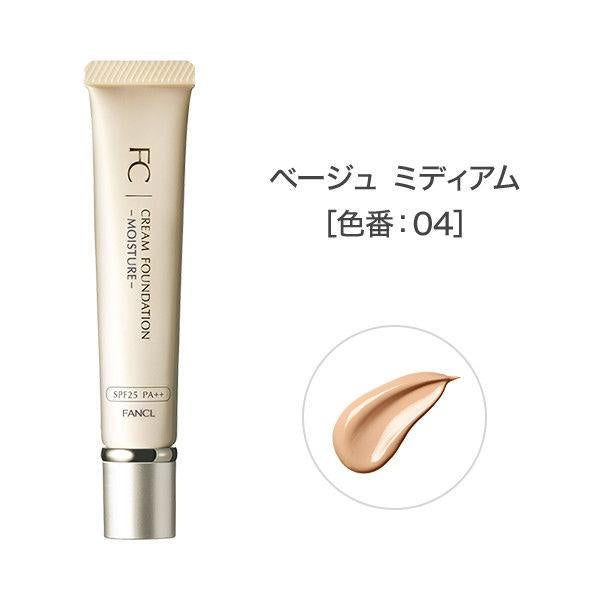 Japan Fancl Cream foundation SPF25・PA++ 18g DB