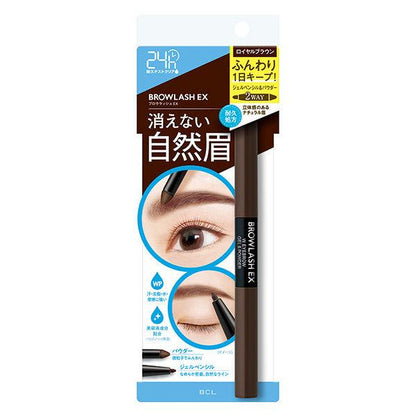 Japan BCL Blowlash EX Eyebrow Gel Pencil & Powder Ash gray / Pink brown / Royal brown DB