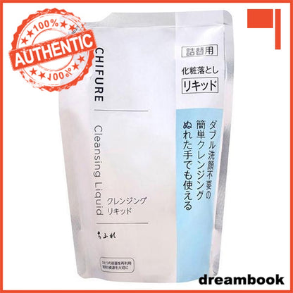 Japan Chifure Cosmetics Intensive Moisturizing Serum/Sheet Mask/Cleansing DB