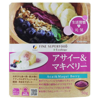 Japan Fine Super Food Acai & Maki Berry 50g / Chia seeds 300g JB