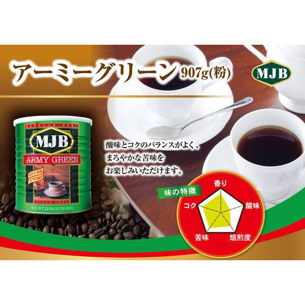 Japan MJB Army Green Drip Coffee / Powder JB