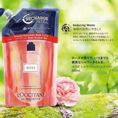 Japan L'OCCITANE Rose Lip Balm/Hand Cream/Shampoo/Conditioner JB