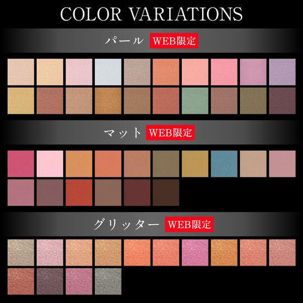 Japan Kanebo Kate Eye Shadow JB