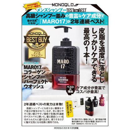 Japan Maro17 Collagen Scalp Shampoo & Conditioner JB