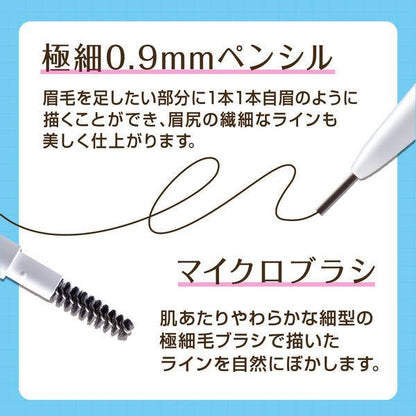 Japan BCL Browlash EX Eyebrow Pencil Lavender Brown 5 / Grayish Brown 1 JB