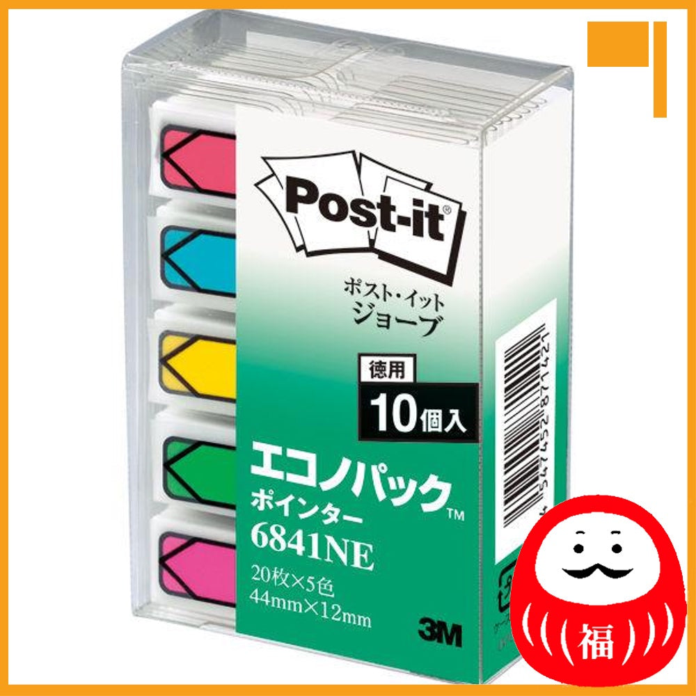 Japan 3M Post-it Sticky Note Film Fusen Jove JB