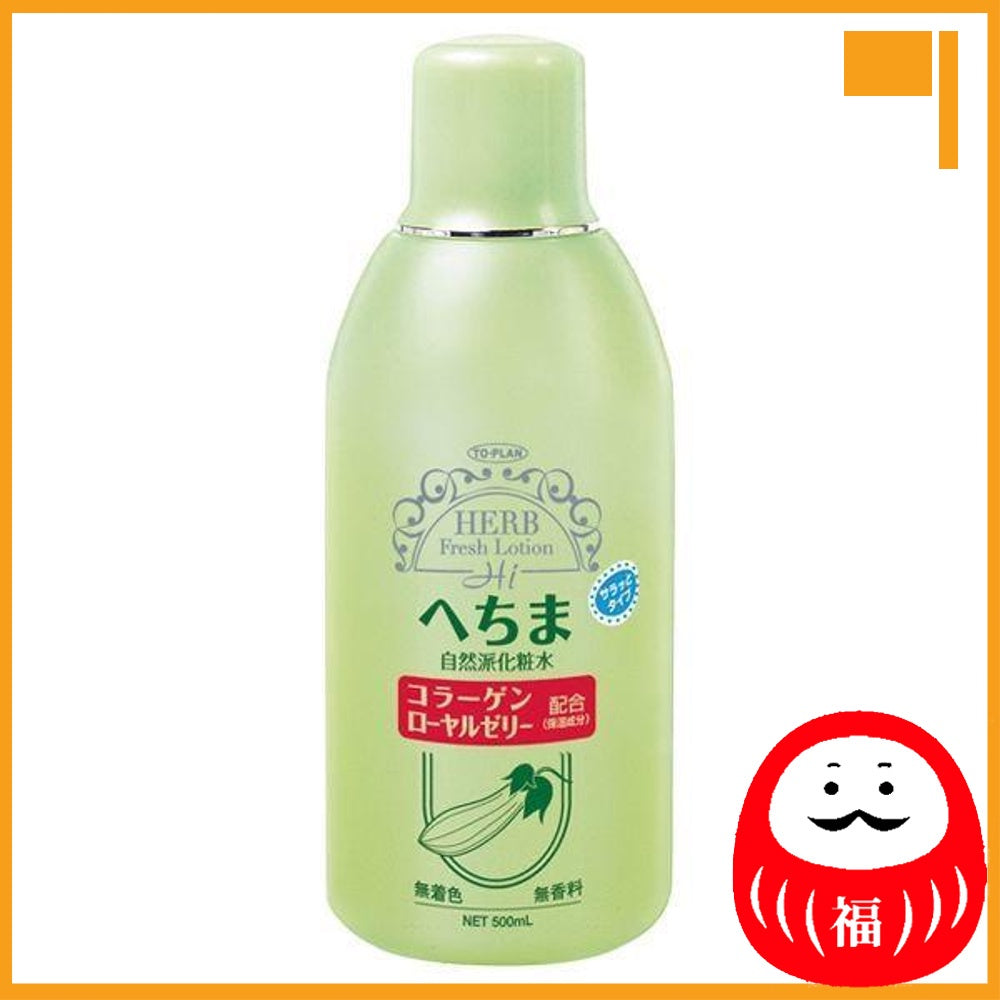 Japan Tplan Lotion Loofah/Aloe JB