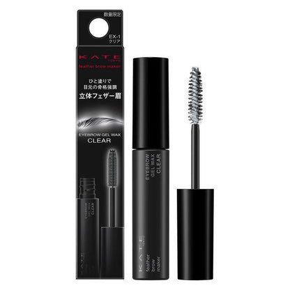 Japan Kate Feather Brow Maker - Ex-1 / EX-2 JB