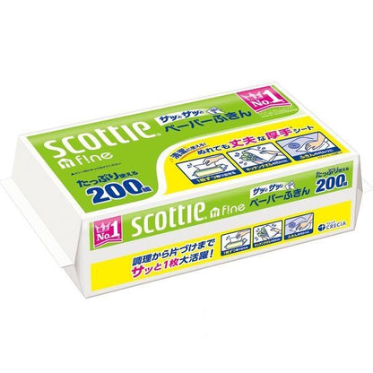Japan Crecia Paper Towels 200 sheets JB