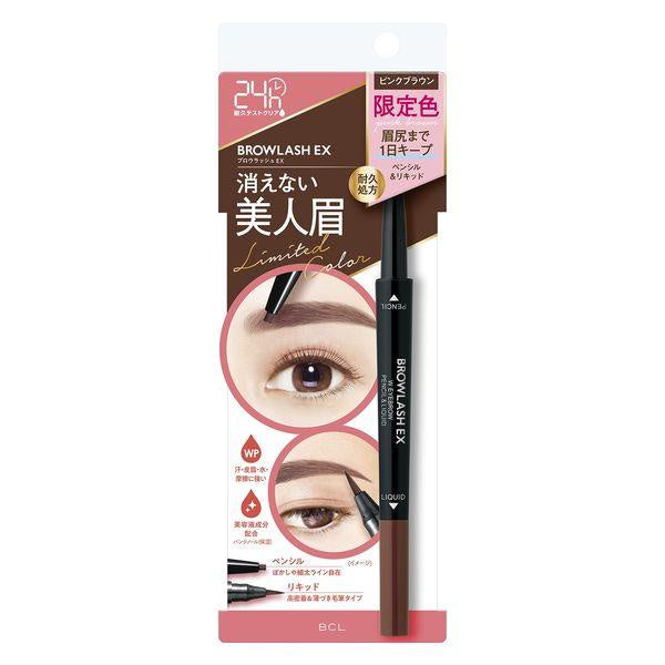 [Japan] BCL Blowlash Beauty Brow Pencil + Liquid DB