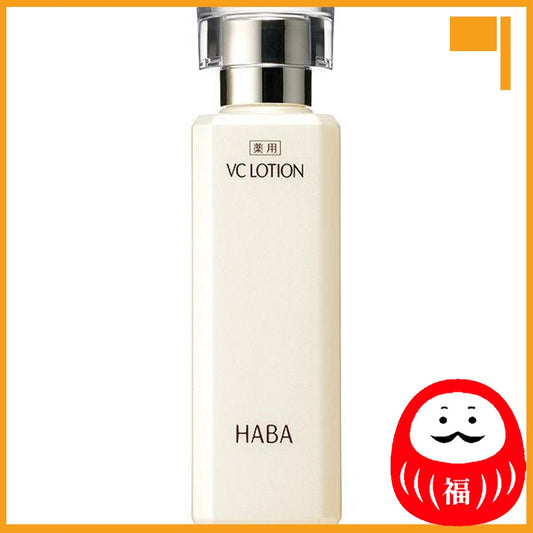 Japan HABA lotion/soap/cleansing/serum JB