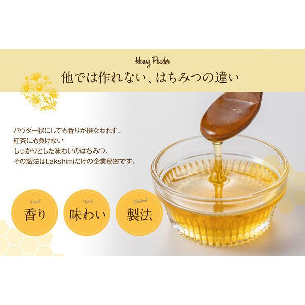 Japan Feliz Te Lakshimi Honey Tea Bags JB