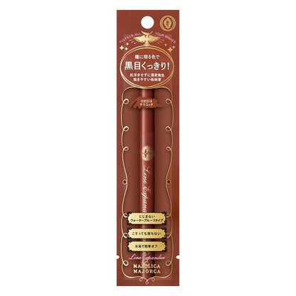 Japan Shiseido Majolica Majorca Line Expander JB