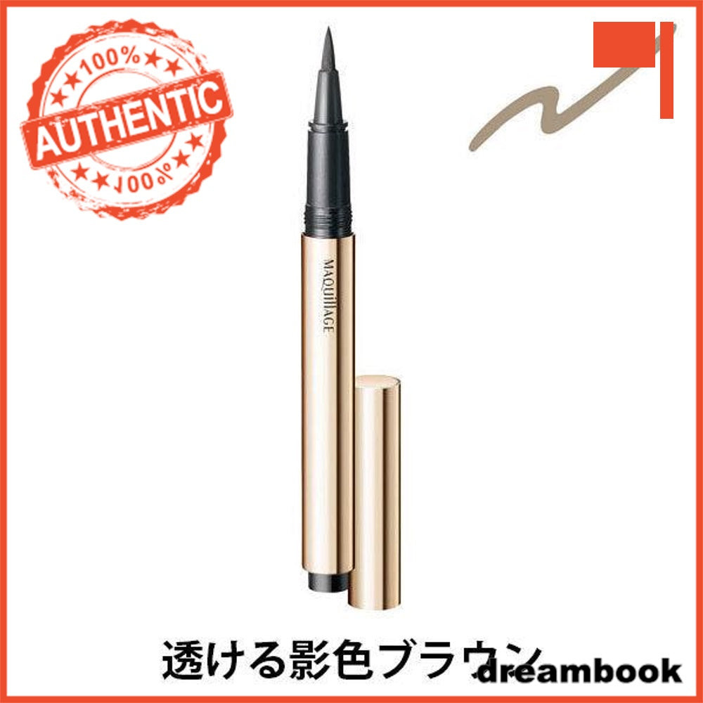 Japan Shiseido Maquillage Secret Shading Liner/Cartridge DB