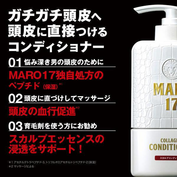 Japan Maro17 Collagen Scalp Shampoo & Conditioner JB