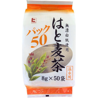 Japan HARADA Tea Leaves / Tea Bags / Powdered JB