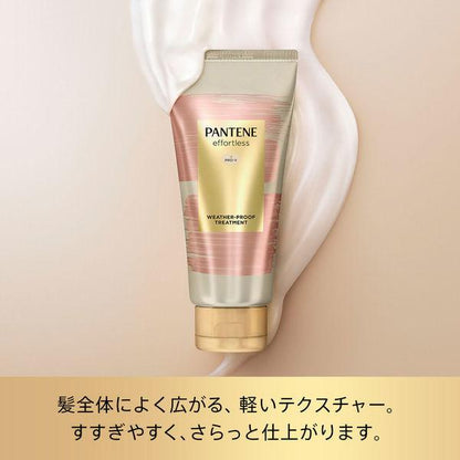 Japan PANTENE Effortless Hair Oil / Treatment JB