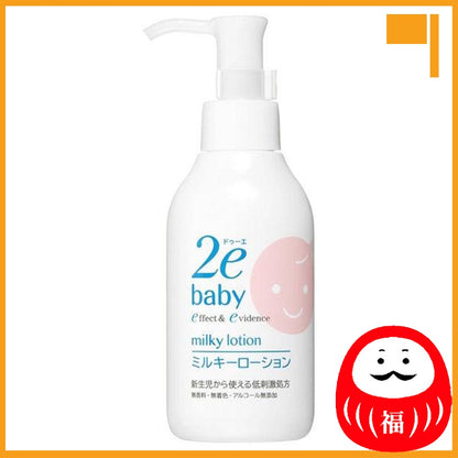 Japan 2eBaby Foam Soap/Milky Lotion JB