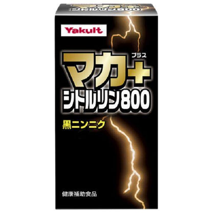 Japan Yakult Health Foods Supplement JB