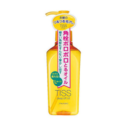 Japan Shiseido Tiss Oil Cleansing 230ml - Two Way off /Deep -off JB