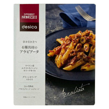 Japan Seijo Ishii Desica Pasta Sauce Mushroom Cream / Seafood Vegetable Tomato / Arabiata JB