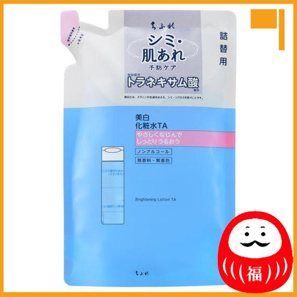Japan Chifure Cosmetics Whitening Essence/Lotion/Milky lotion JB