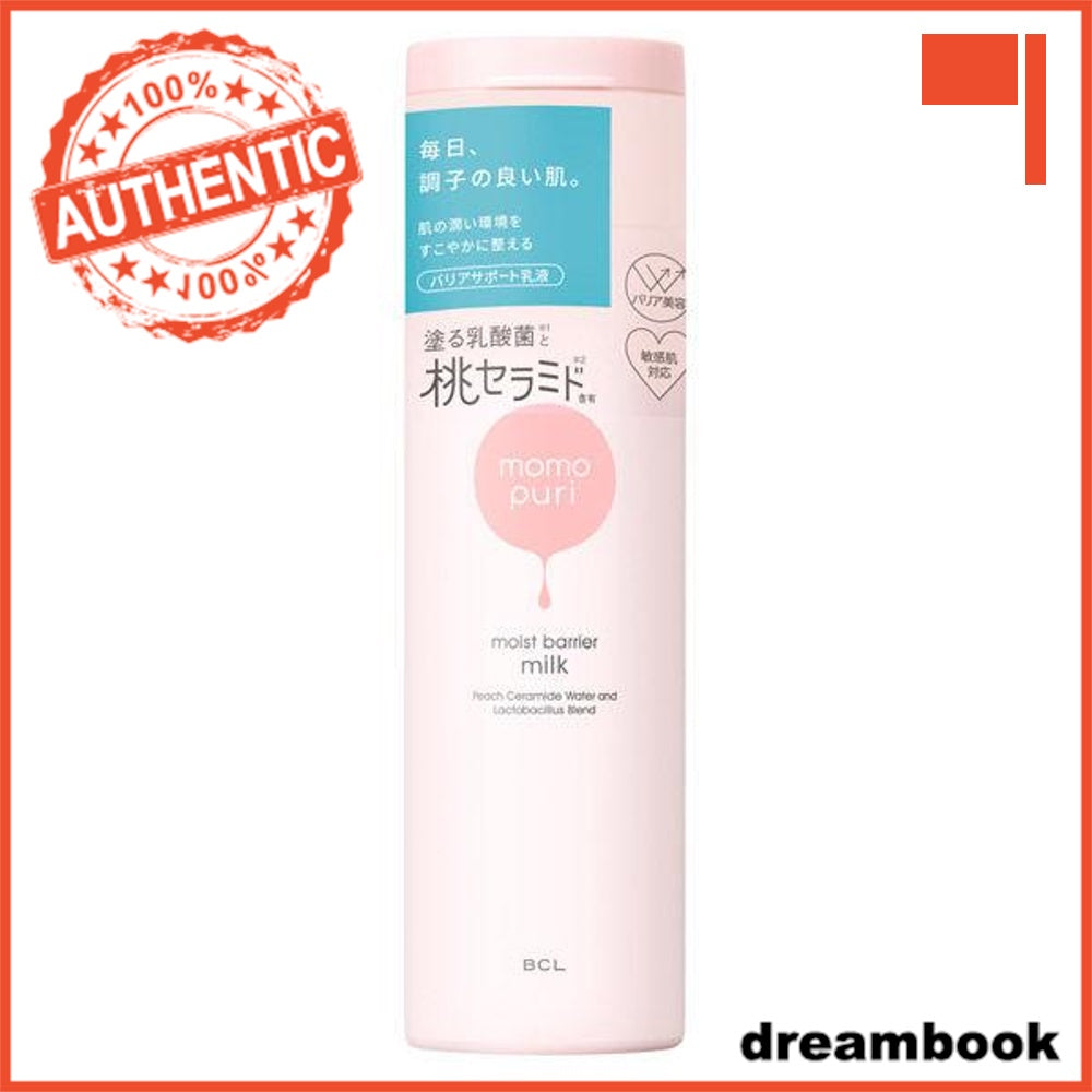 Japan BCL Momopuri Mask/Serum/Lotion/Lotion/Milky lotion/Cleansing DB