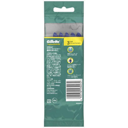 Japan Gillette Custom Plus EX Disposable Razor JB