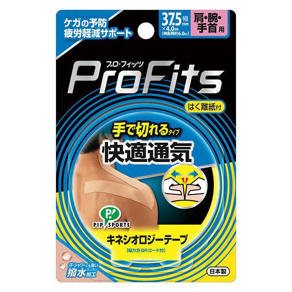 Japan Pip ProFits Kinesiology Tape 4.0m JB