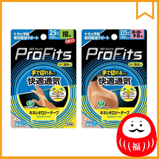 Japan Pip ProFits Kinesiology Tape 4.0m JB