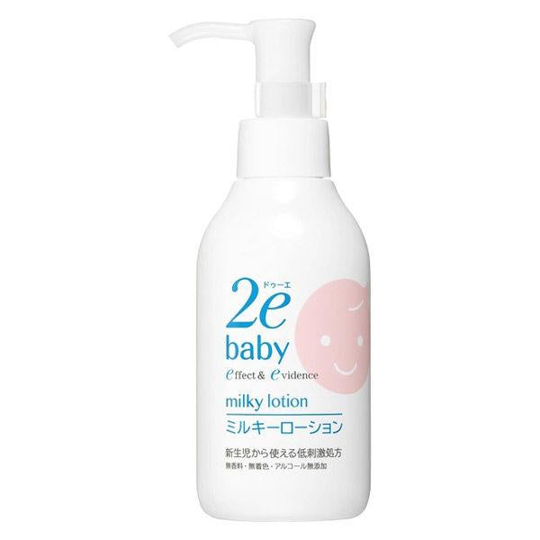 Japan 2eBaby Foam Soap/Milky Lotion JB