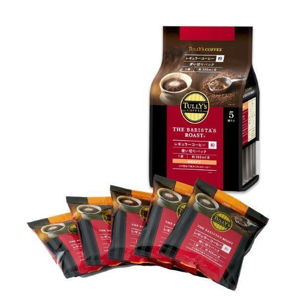 Japan Tully's Coffee Baristas (5 servings) JB