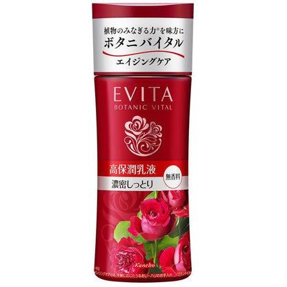 Japan Kanebo Evita Botanic Vital Deep Moisture - Cream / Gel / Milk JB