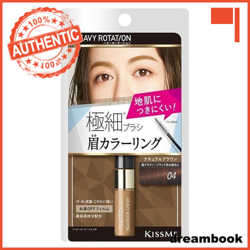 Japan ISEHAN Heavy Rotation Coloring Eyebrow DB