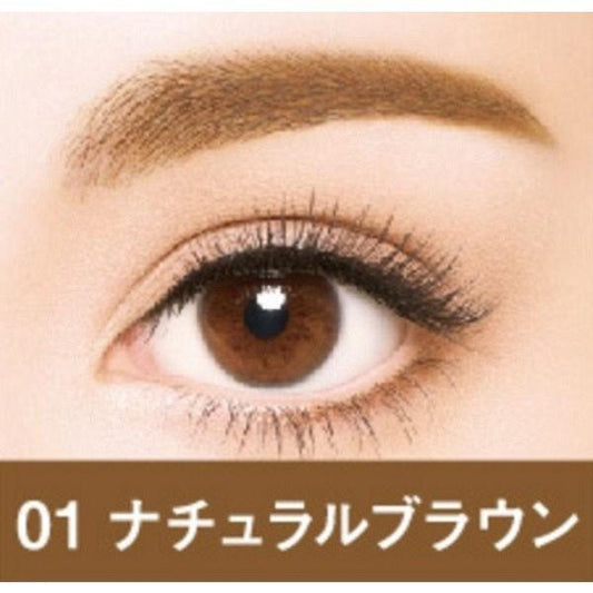 Japan ISEHAN Heavy Rotation Tint Liquid Eyebrow DB