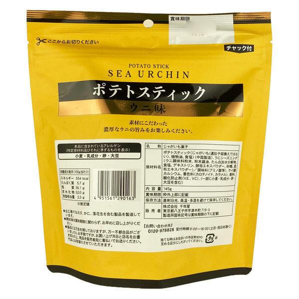 Japan Miraku Gourmet Potato Sticks Truffle/Sea Urchin Flavor 145g JB