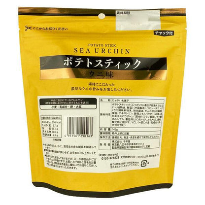 Japan Miraku Gourmet Potato Sticks Truffle/Sea Urchin Flavor 145g JB