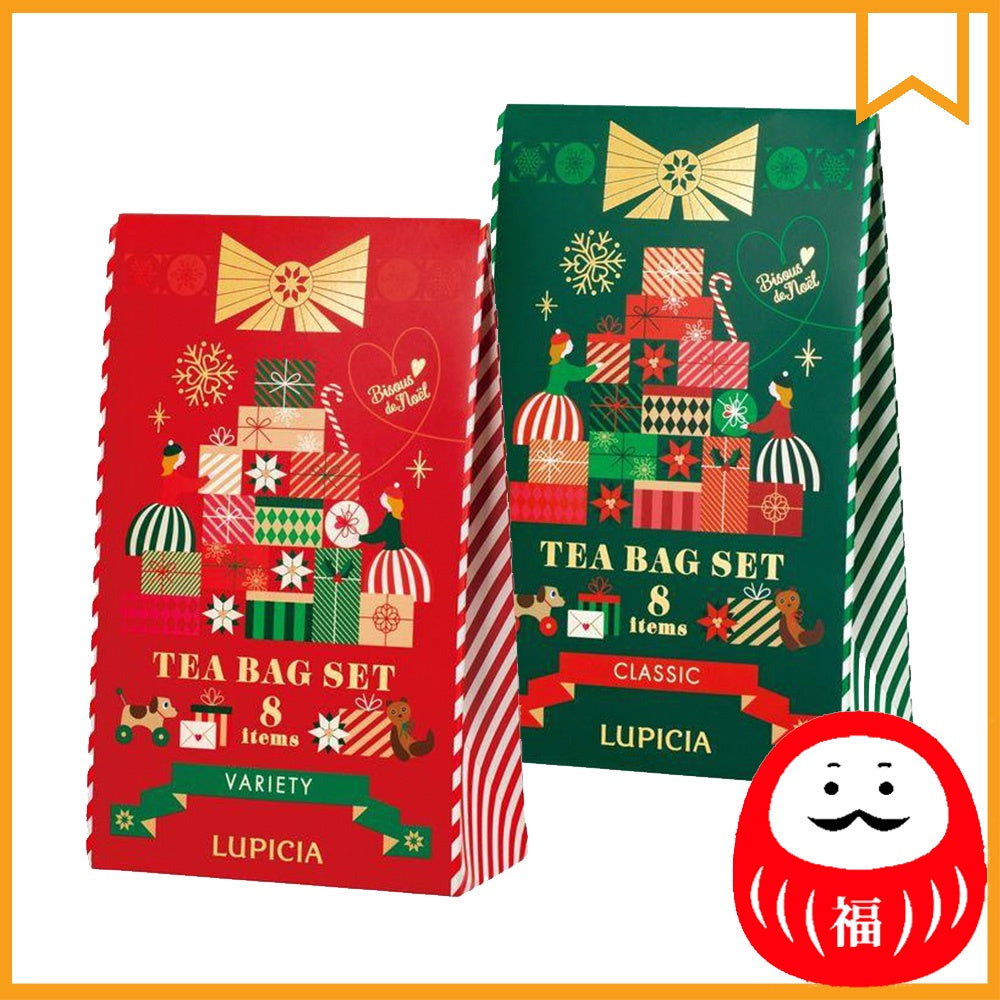 Japan Lupicia Christmas Tea Bag Set of 8 Flavours Classic / Variety JB