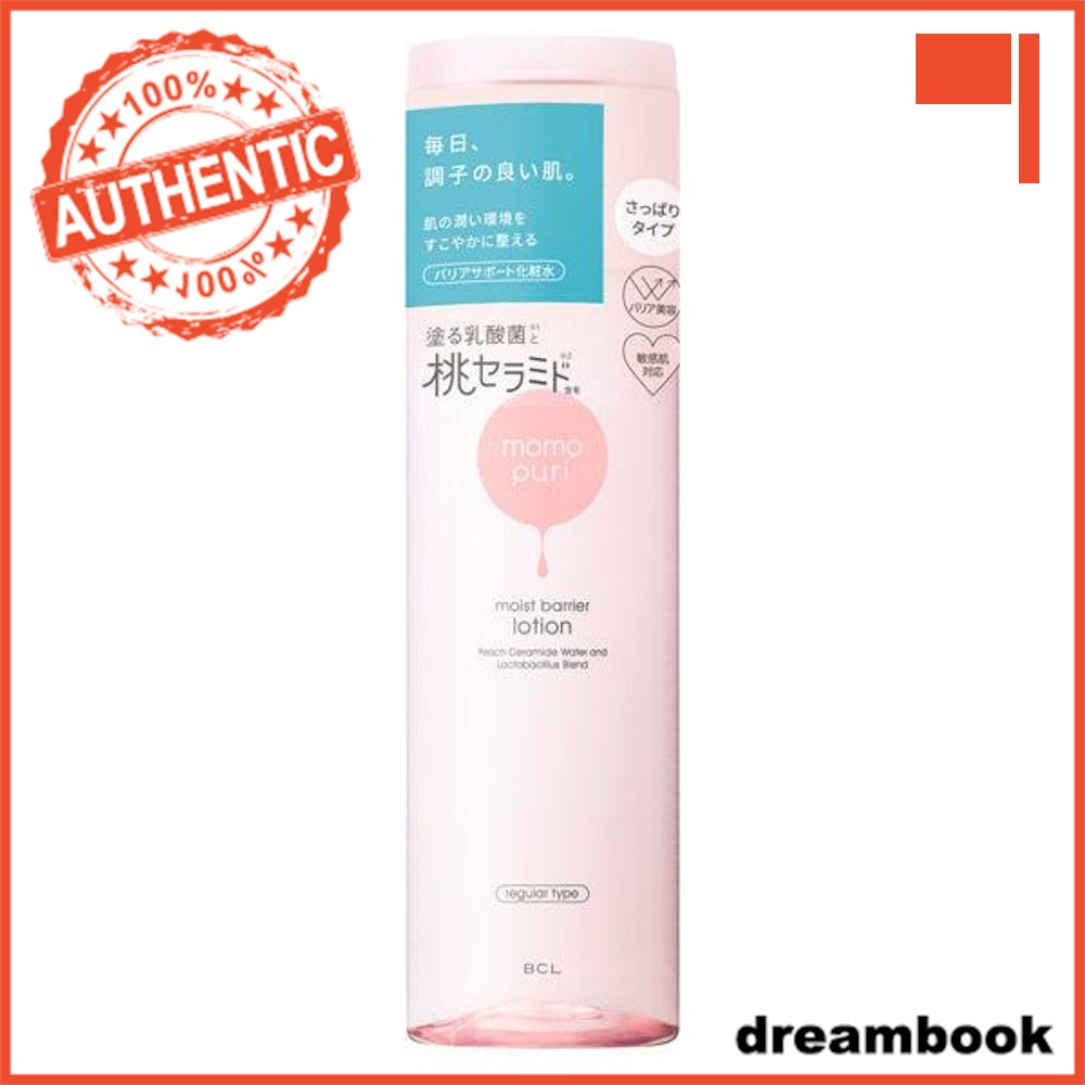 Japan BCL Momopuri Mask/Serum/Lotion/Lotion/Milky lotion/Cleansing DB