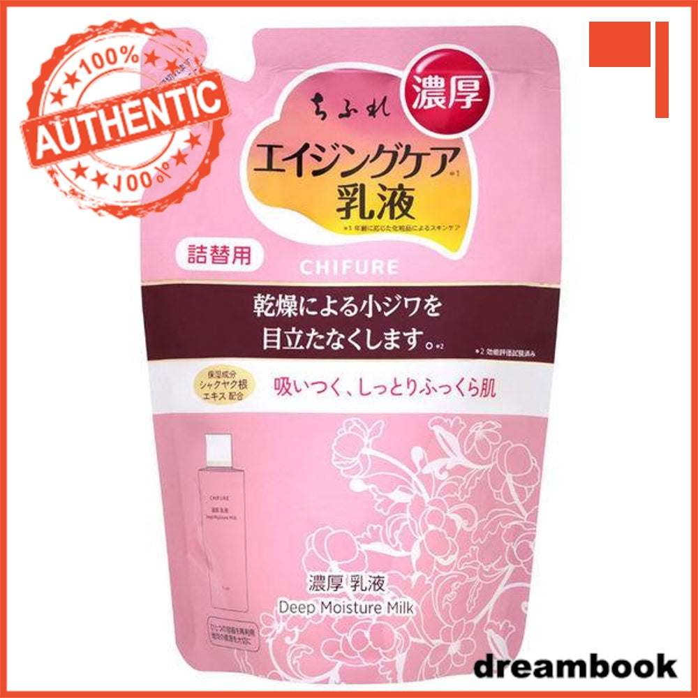 Japan Chifure Cosmetics Concentrated Serum/Lotion/Milky lotion DB