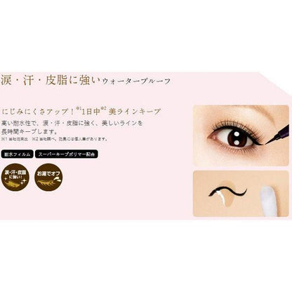 Japan ISEHAN Heroine Make Smooth Liquid Eyeliner Super Keep DB