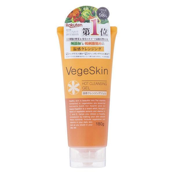 Japan Vegiskin Highly Moisturizing Lotion/Cleansing Gel JB