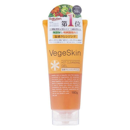 Japan Vegiskin Highly Moisturizing Lotion/Cleansing Gel JB